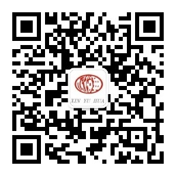 內(nèi)蒙古欣裕華線纜有限責任公司微信公眾平臺