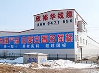 新車(chē)間，新設(shè)備，新的開(kāi)始。