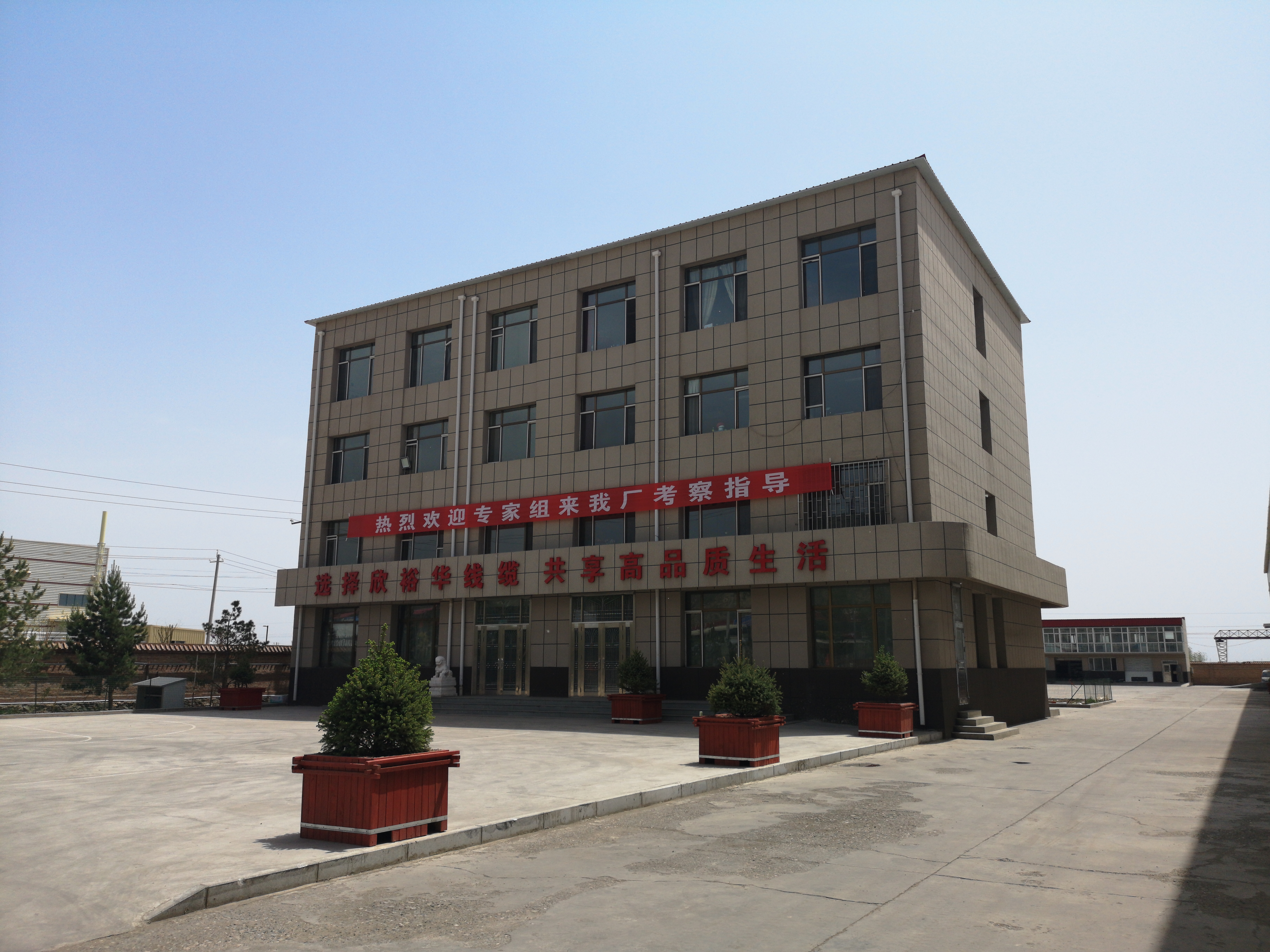 2019年內(nèi)蒙古電力集團(tuán)專家審核小組前來我公司合作審查